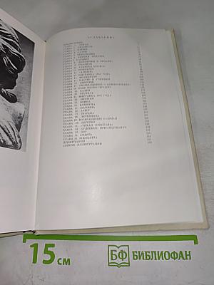 Гюстав Курбе