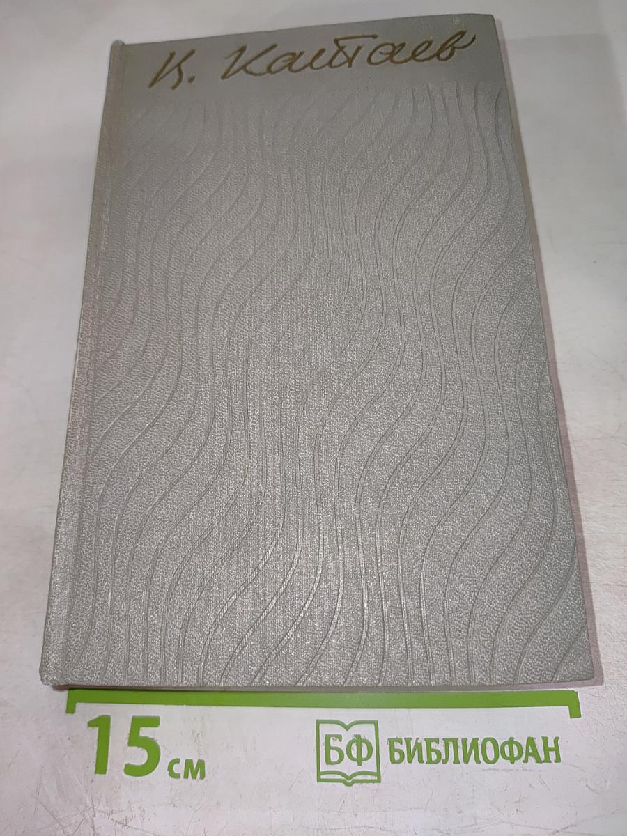 За власть Советов