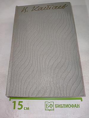 За власть Советов