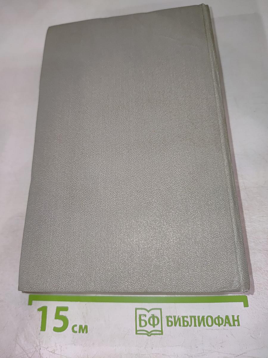 За власть Советов