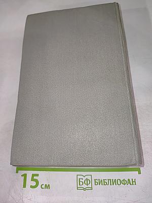 За власть Советов