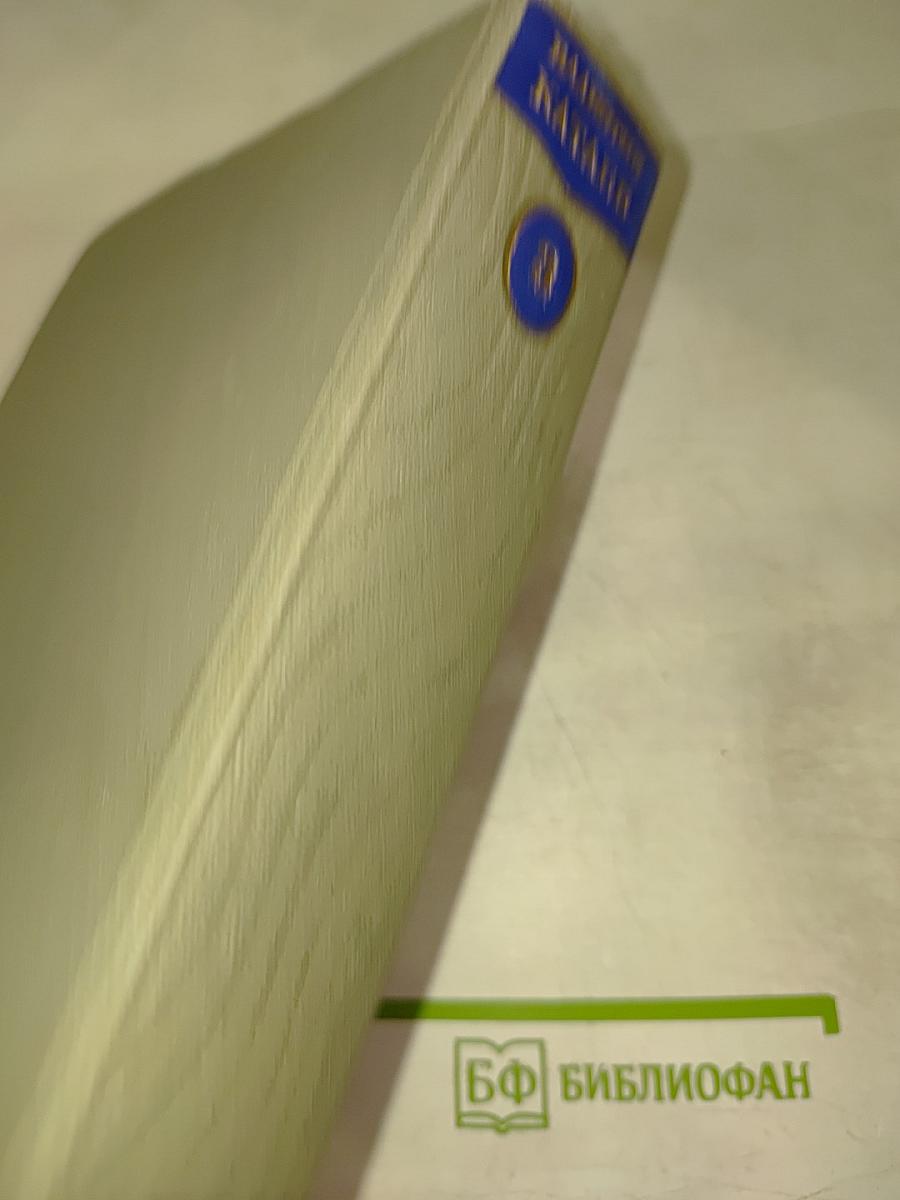 За власть Советов