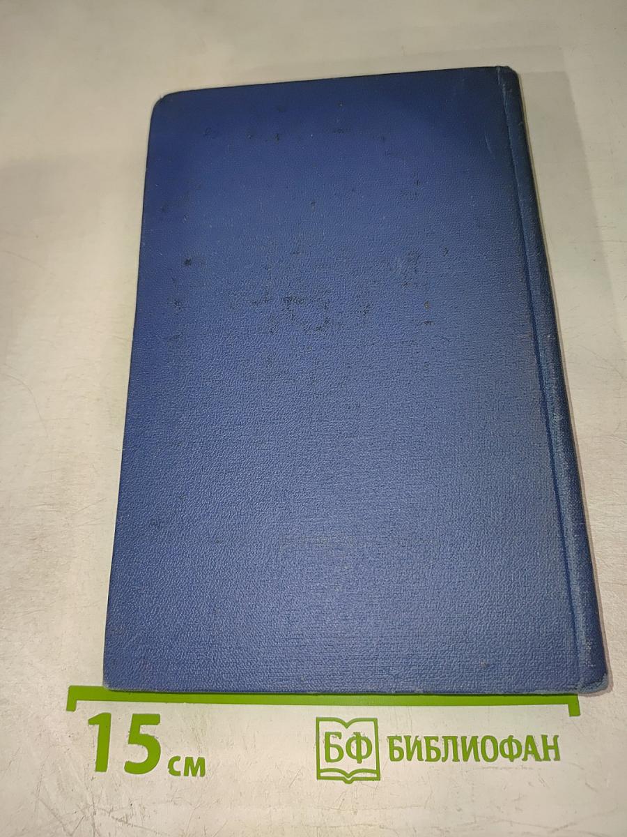 К вершине века. Стихотворения