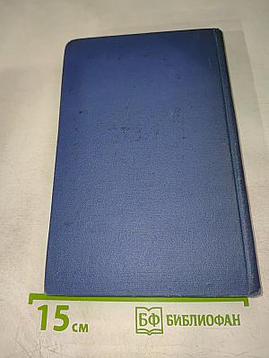 К вершине века. Стихотворения