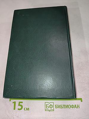 Французская волчица; Лилия и лев