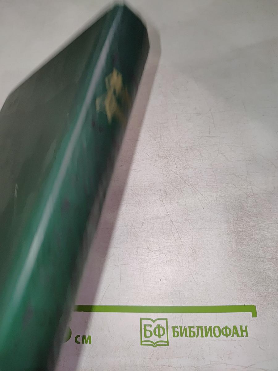 Французская волчица; Лилия и лев