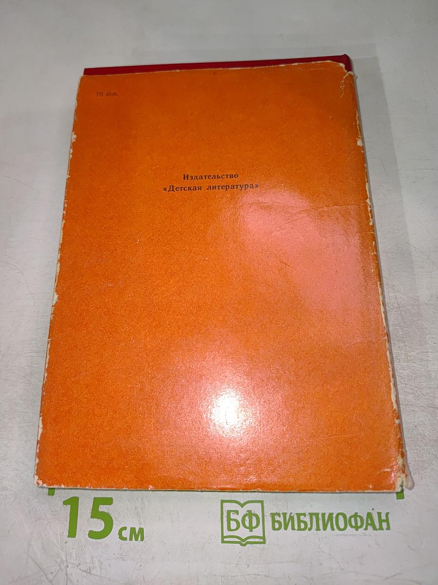 От Калки до Угры