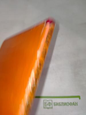 От Калки до Угры