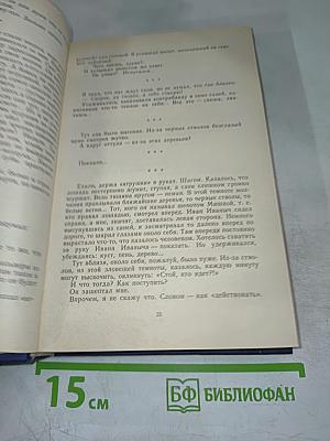 Три столицы