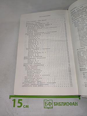 Наставникам... за благо воздадим