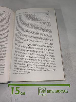 Наставникам... за благо воздадим