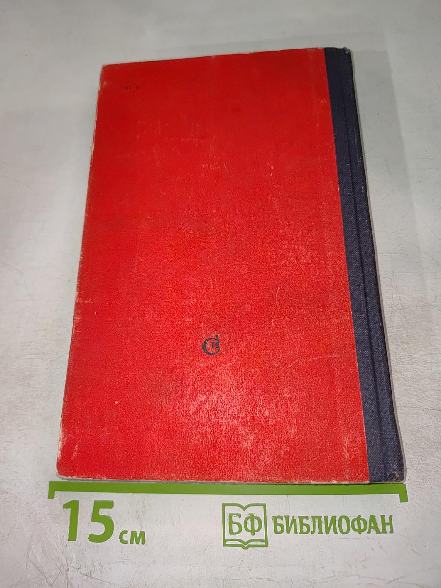 Трудные шаги на рассвете