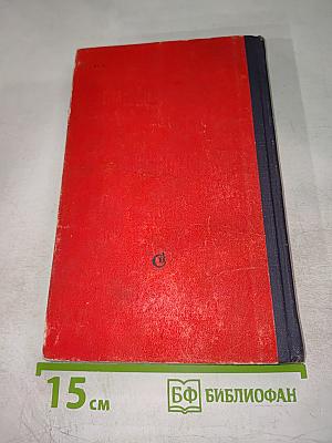 Трудные шаги на рассвете