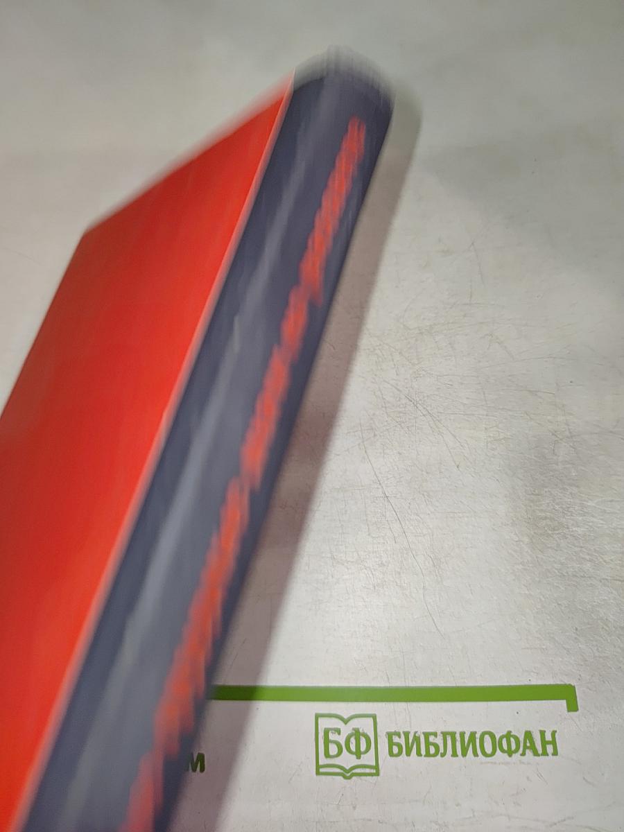 Трудные шаги на рассвете