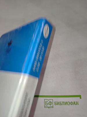 Волшебник Изумрудного Города