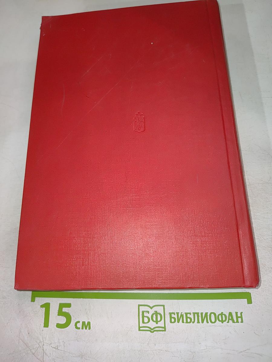 Битва под Москвой