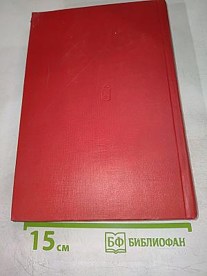 Битва под Москвой