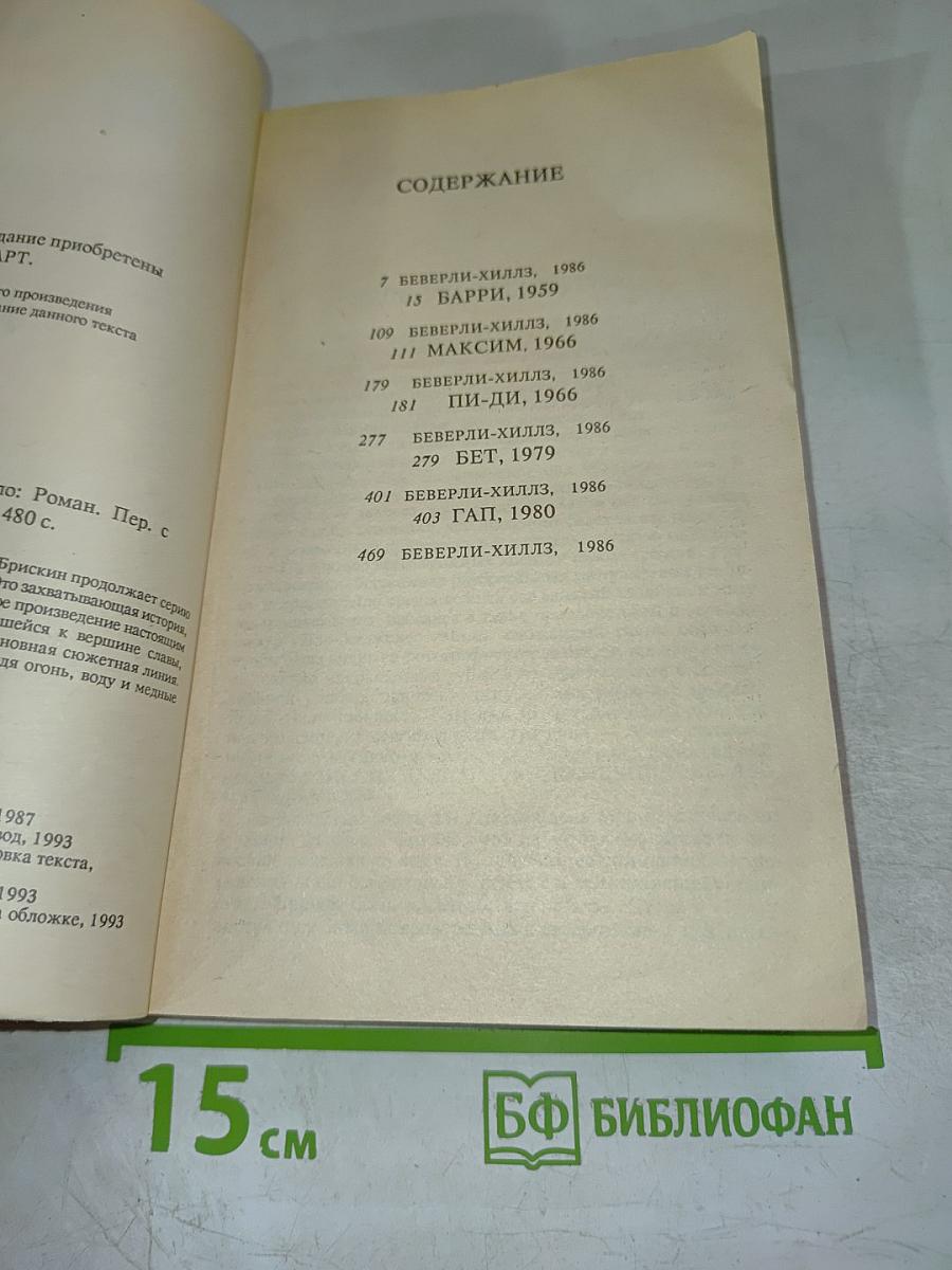 Одной мечты для жизни мало