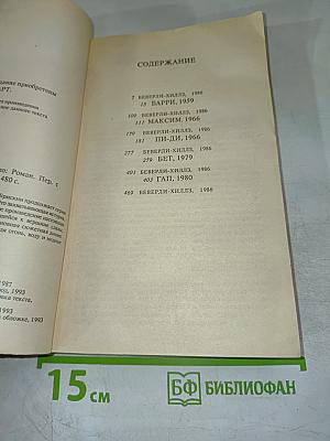 Одной мечты для жизни мало