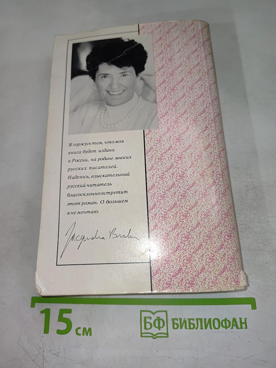 Одной мечты для жизни мало