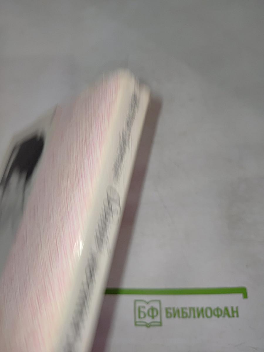 Одной мечты для жизни мало