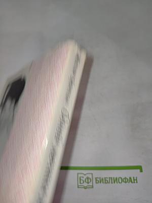 Одной мечты для жизни мало