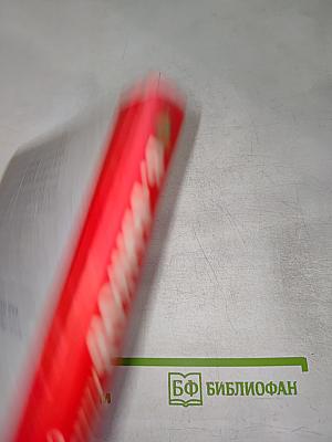 Альпийская баллада. Сотников