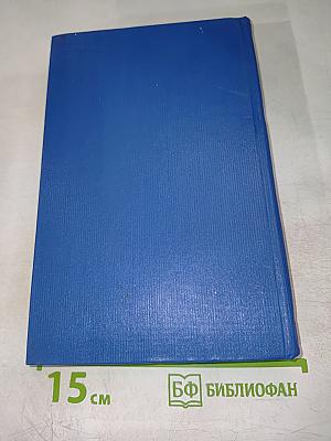 Мать. По Союзу Советов