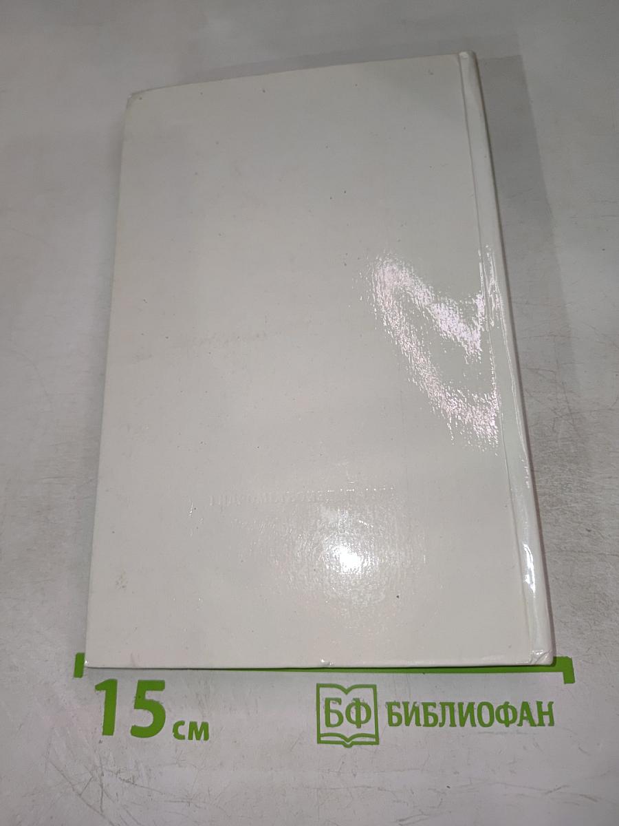 Море синеет... Рассказы о яхтсменах