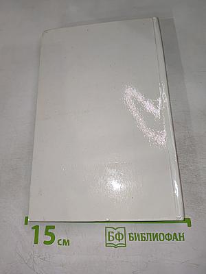 Море синеет... Рассказы о яхтсменах