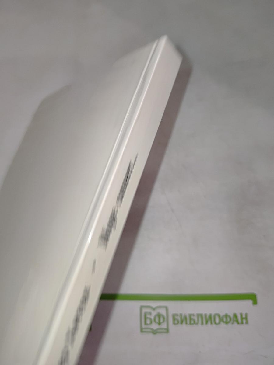 Море синеет... Рассказы о яхтсменах