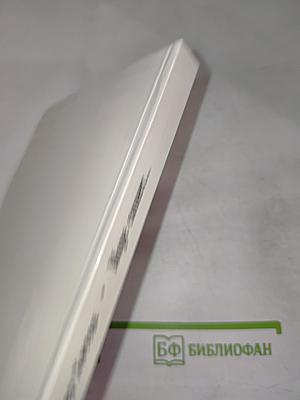 Море синеет... Рассказы о яхтсменах