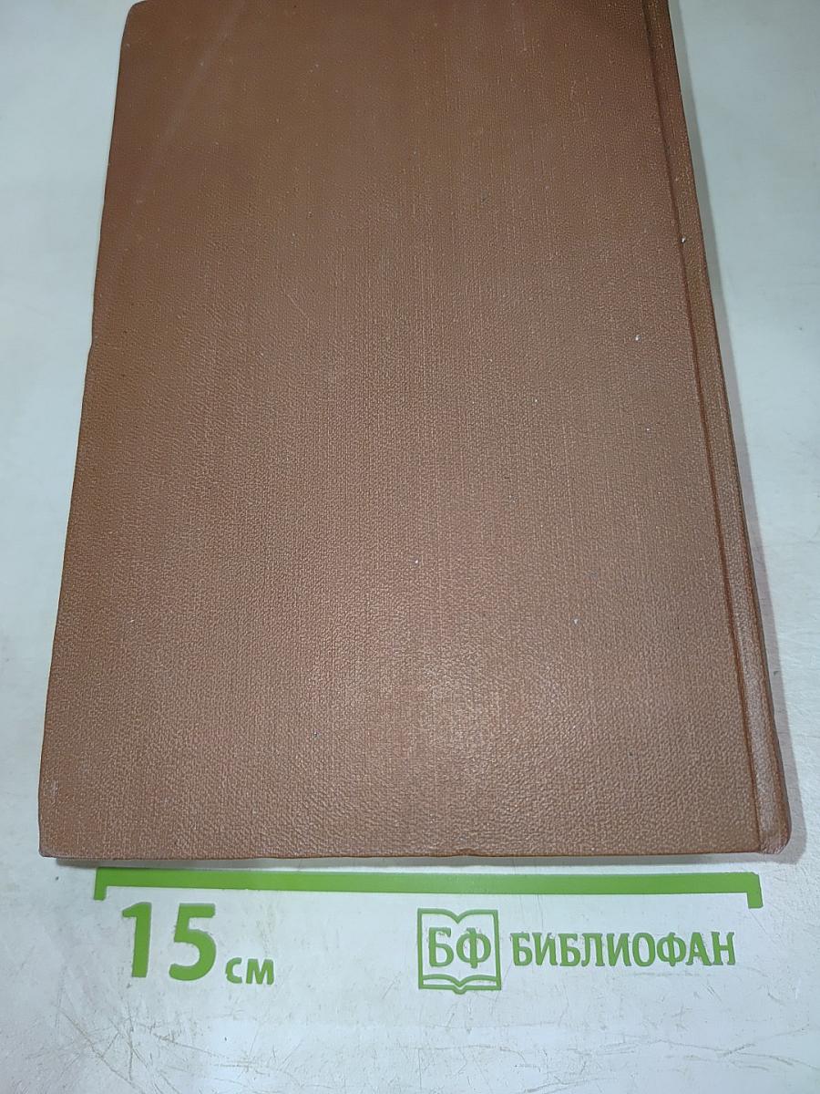 Былое и думы. Части 4–5