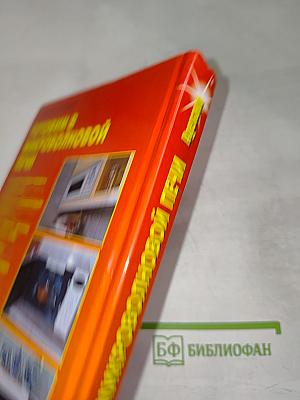 Готовим в микроволновой печи