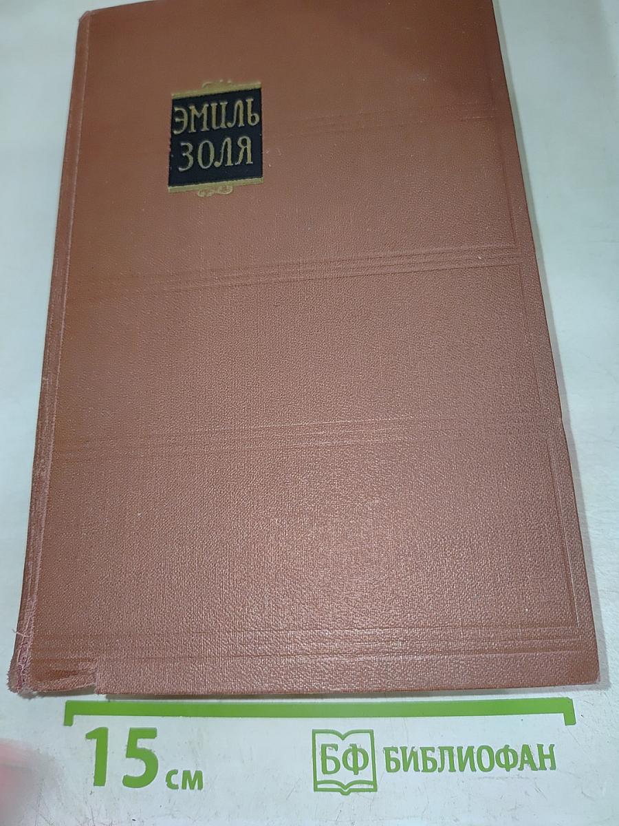 Страница любви