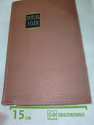 Страница любви