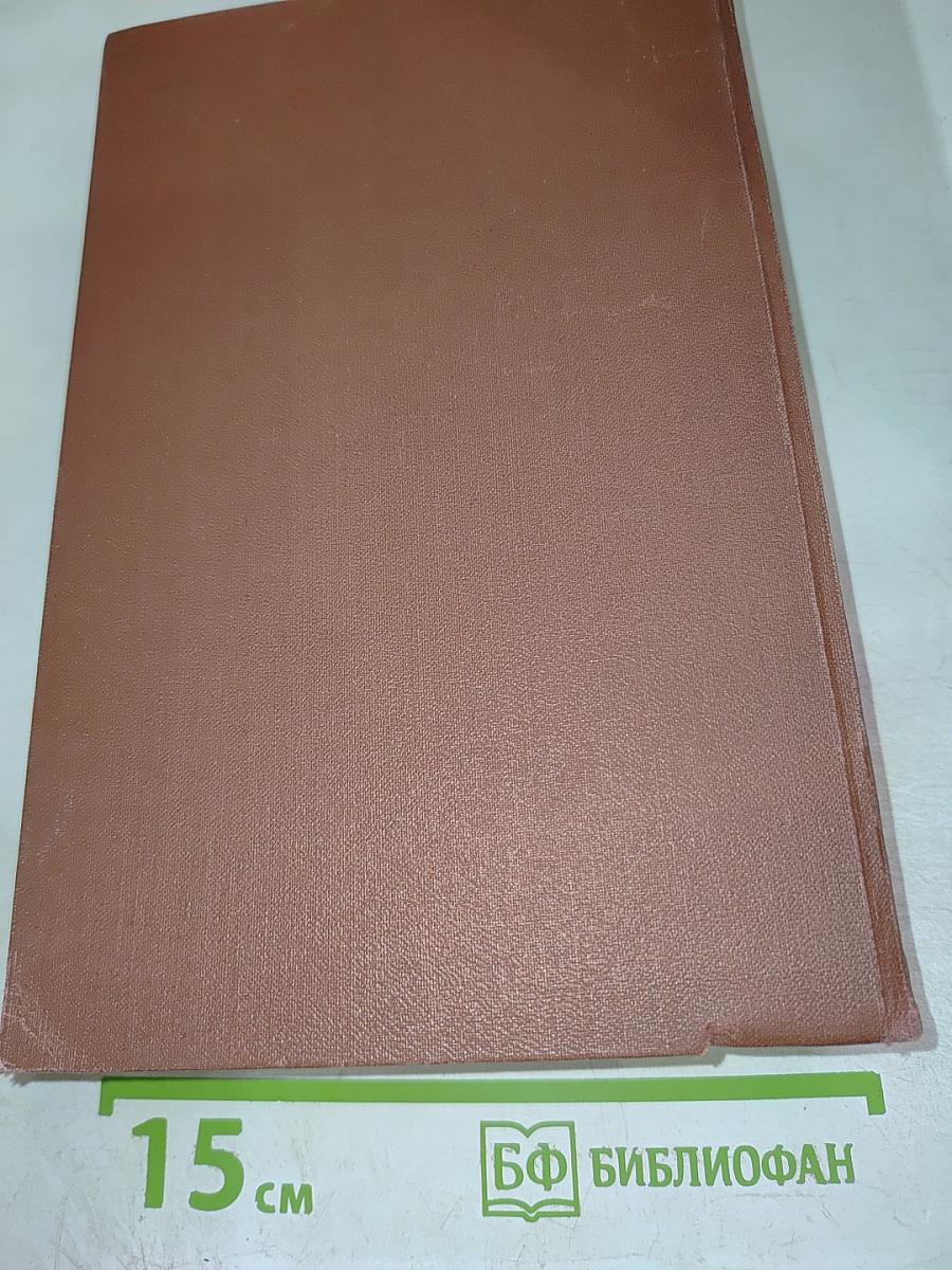 Страница любви