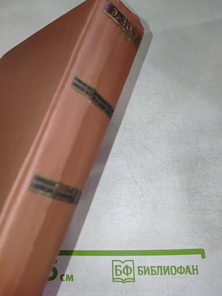 Страница любви