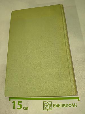 Собрание сочинений в шести томах. Том 1. Проспер Мериме