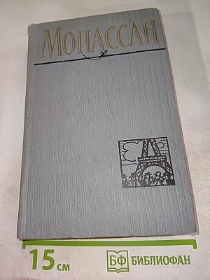 Полное собрание сочинений. Том 9