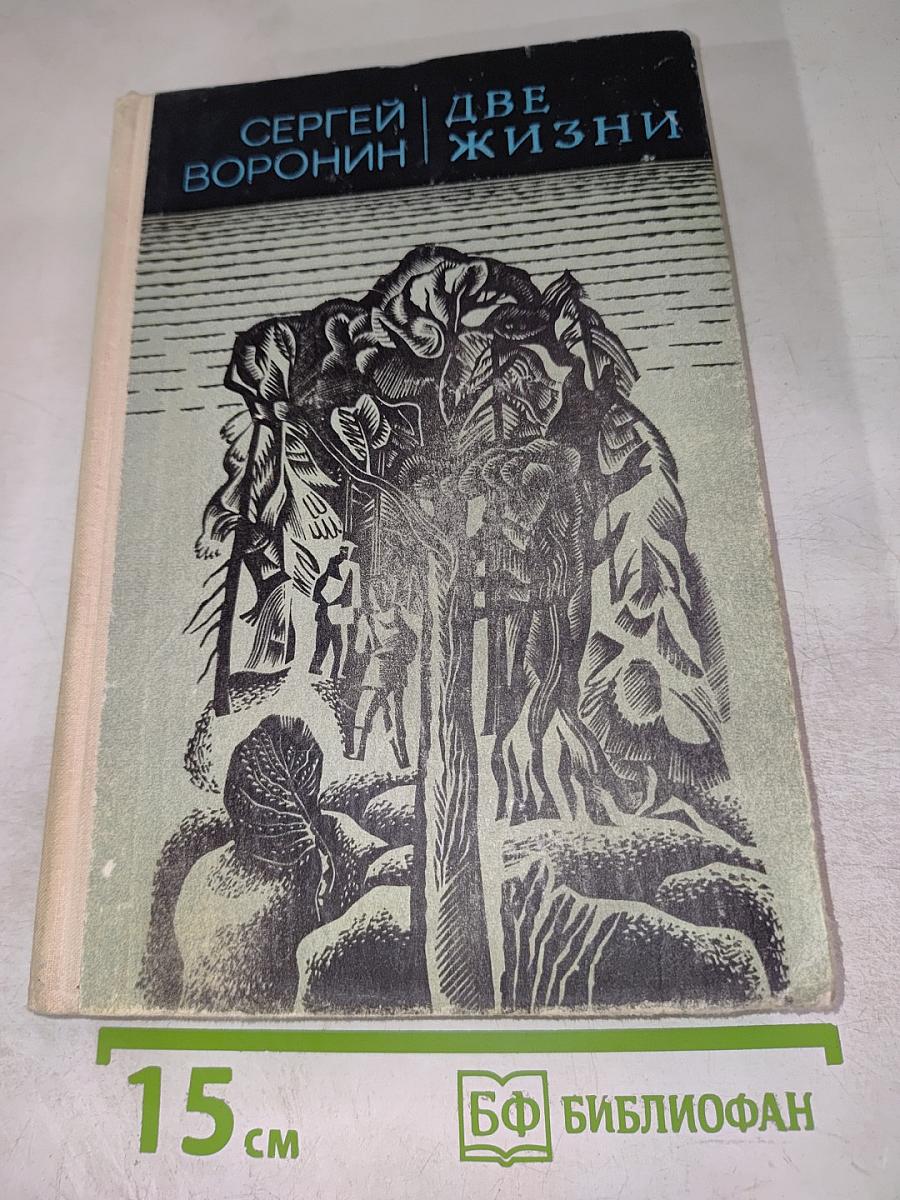 Собрание сочинений в шести томах. Том 4