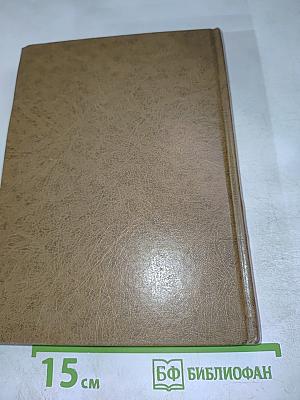 Пушкин и Москва