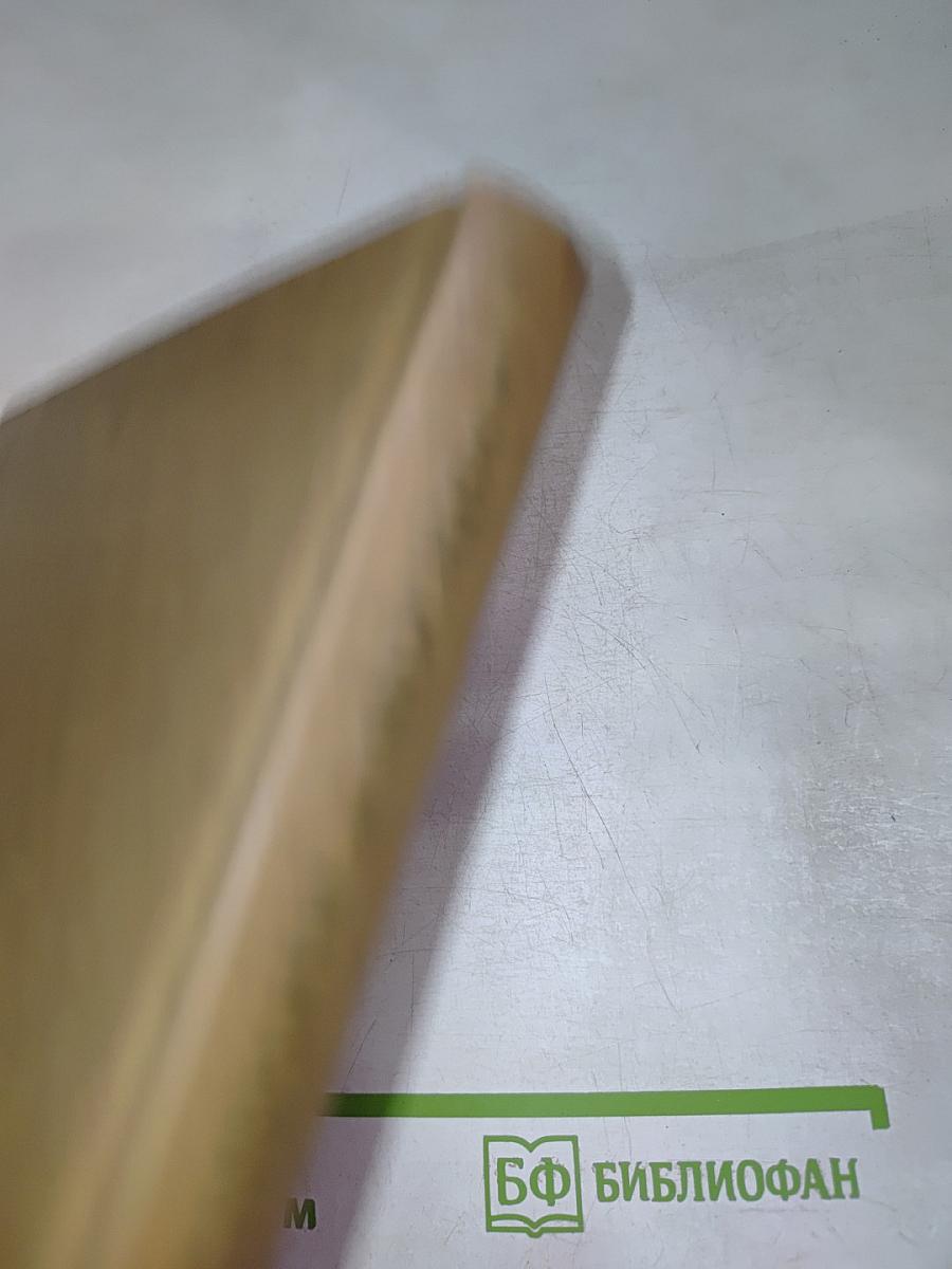 Пушкин и Москва