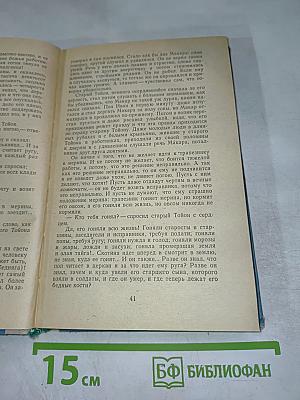 Повести и рассказы