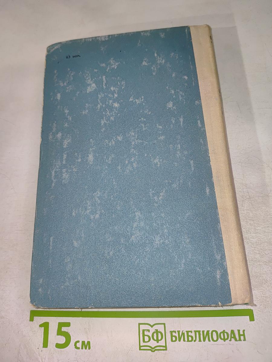 Повести и рассказы