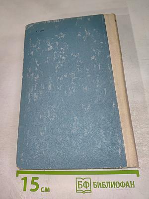 Повести и рассказы