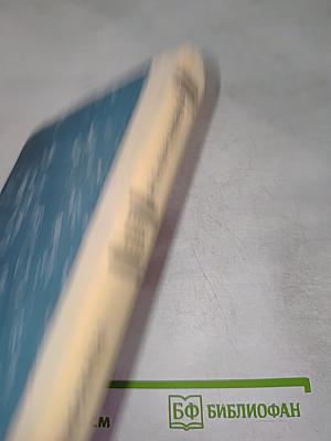 Повести и рассказы