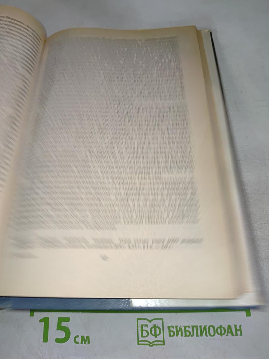 История Рима