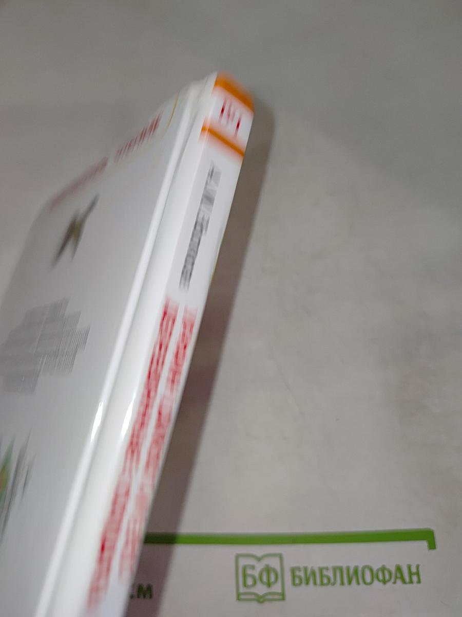 Урфин Джюс и его деревянные солдаты