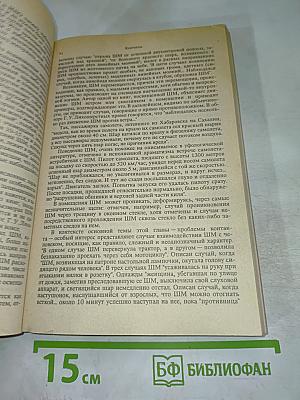 Universum Sapiens. Вселенная разумная